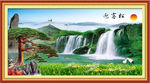 迎客松
