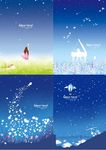仰望星空