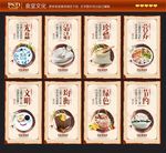 食堂文化
