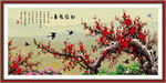 国画梅花
