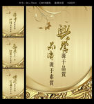 企业标语文化