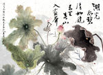 水墨-荷花