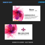 红色手绘花纹背景名片