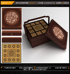 木质月饼盒 （平面展开图）
