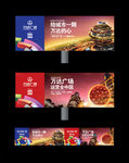 高端 商业 综合体