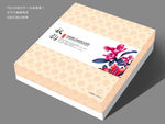 月饼盒（平面图）