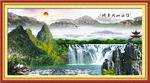 山水画 山水风景