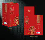 酒包装（源文件为平面展开图）