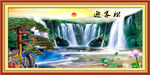 山水画 山水风景