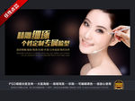 面部微雕  美白瘦脸针