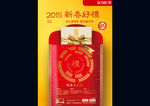 高端 商业 综合体