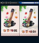 古筝培训