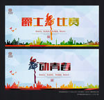 舞蹈  爵士舞
