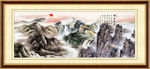 山水风景画