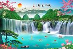 流水生财