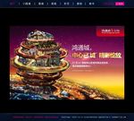 商业地产