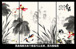 水墨画荷花