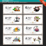 企业文化