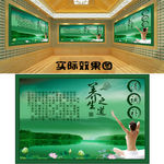 养生之道美女汗蒸展板挂画