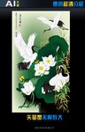 艺术国画飞天舞（矢量图）