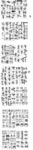 建筑节点结构图集