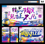 陶瓷