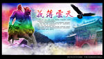 关公 忠义