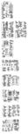 酒店门口立面节点图纸