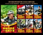 武警