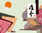 雅香月