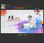 关爱老人
