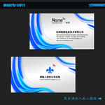 蓝色动感线条背景名片