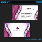 紫色时尚通用名片