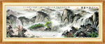 山水风景画
