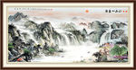 风景画