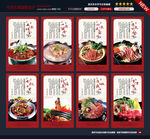 牛肉海报图片