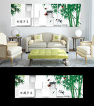 竹子无框画