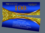 现金券