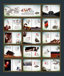 中国风画册设计
