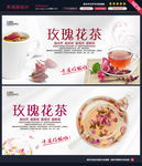 玫瑰花茶图片