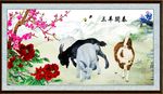 三羊开泰