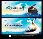 钢琴海报 钢琴培训