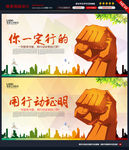 用行动证明
