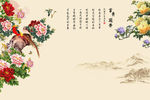 中式牡丹花鸟背景墙