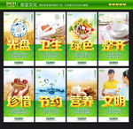 食堂文化