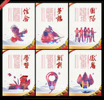 企业文化