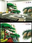 迎客松山水情电视背景墙