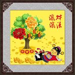 摇钱树