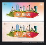 厦门旅游 厦门印象