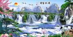 流水生财